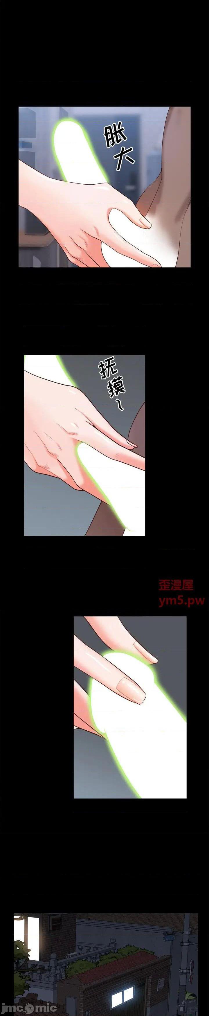 《一次就上瘾(一次成瘾)》漫画 第11话