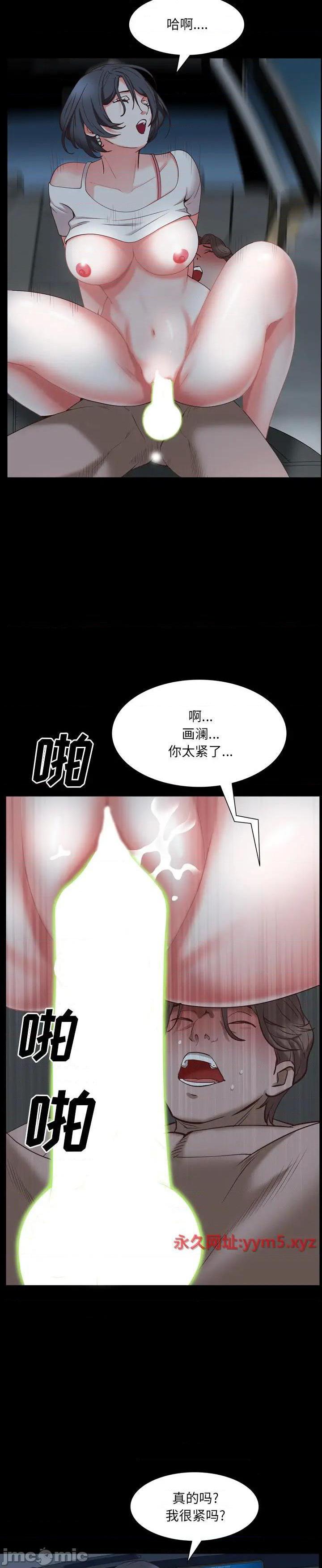 《一次就上瘾(一次成瘾)》漫画 第34话