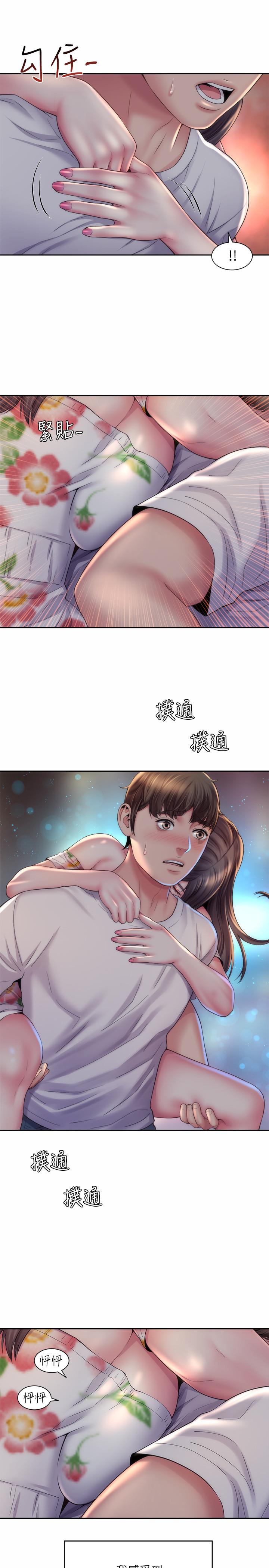 《海滩女神》漫画 第17话 - 不要走，陪在我身边