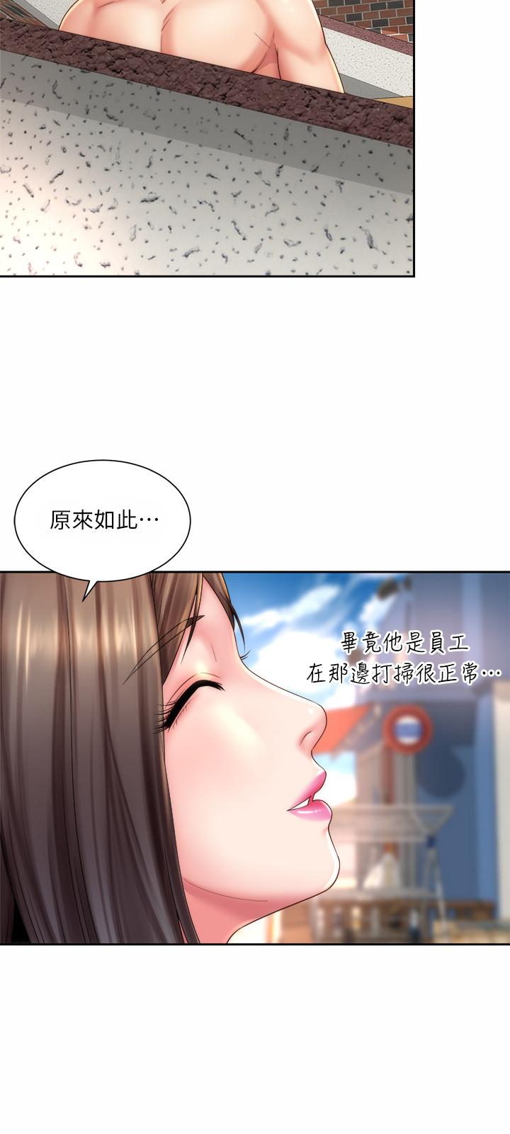 《海滩女神》漫画 第23话 - 久违的高潮快感