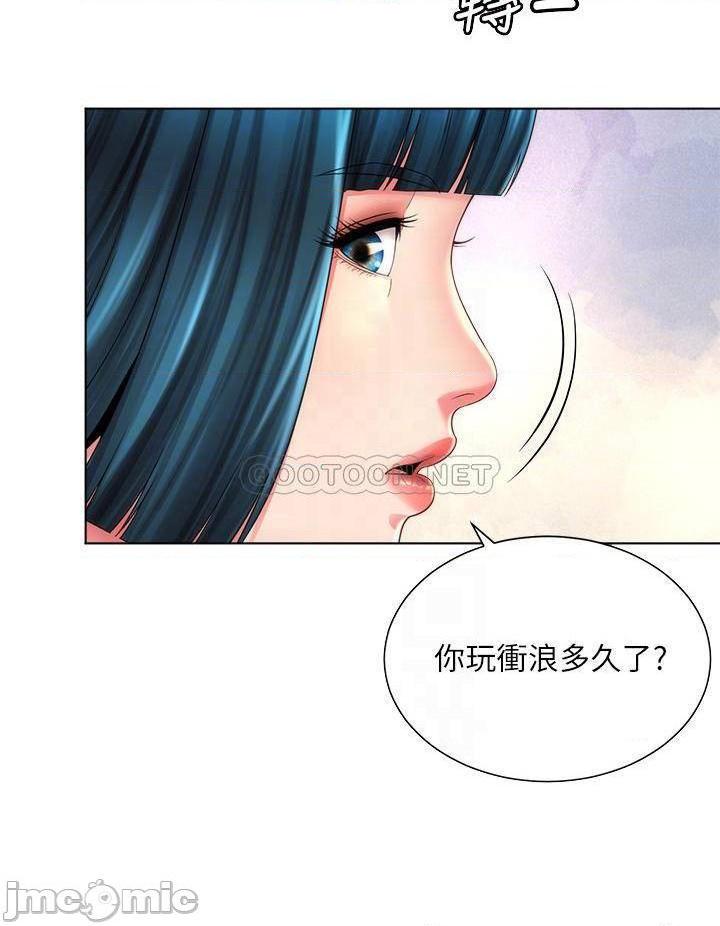 《海滩女神》漫画 第27话 我的胸部如何?爽吗?