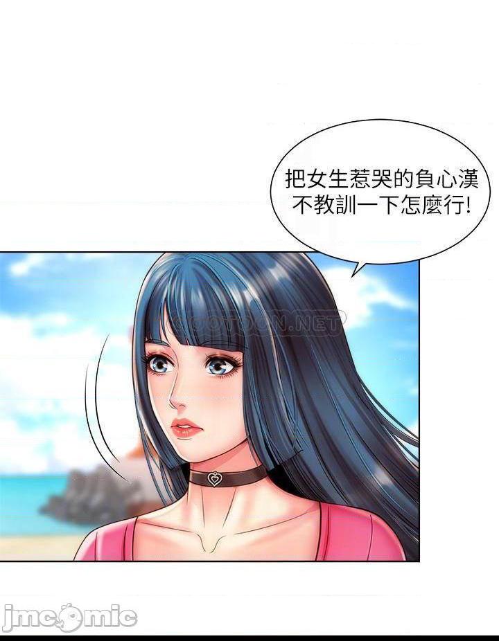 《海滩女神》漫画 第27话 我的胸部如何?爽吗?