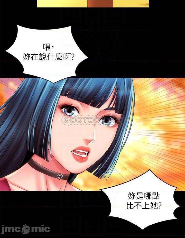 《海滩女神》漫画 第27话 我的胸部如何?爽吗?