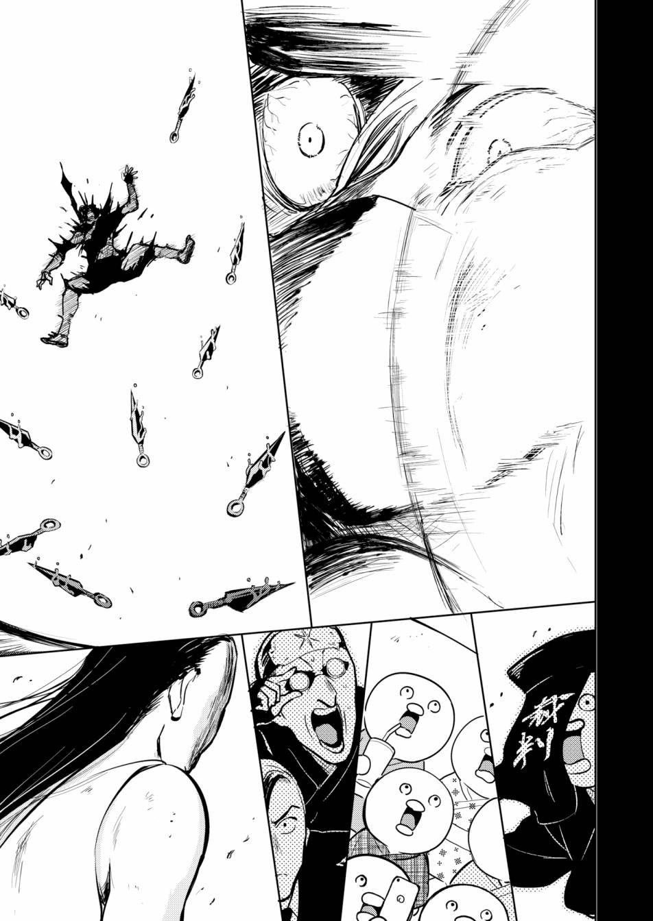 《火鸟快乐天BEAST短篇集》漫画 BEAST短篇集 002集