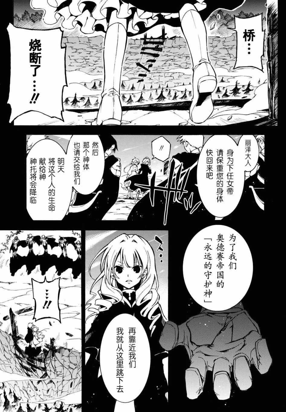 《与你的漫长告别》漫画 001集