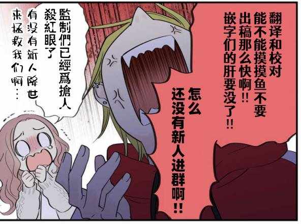 《打是亲骂是爱、爱得不够用脚踹》漫画 爱得不够用脚踹 01v4集