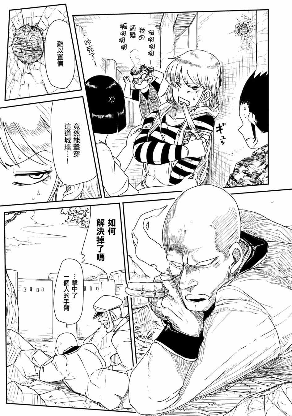 《LV1魔王与独居废勇者》漫画 魔王与独居废勇者 013集