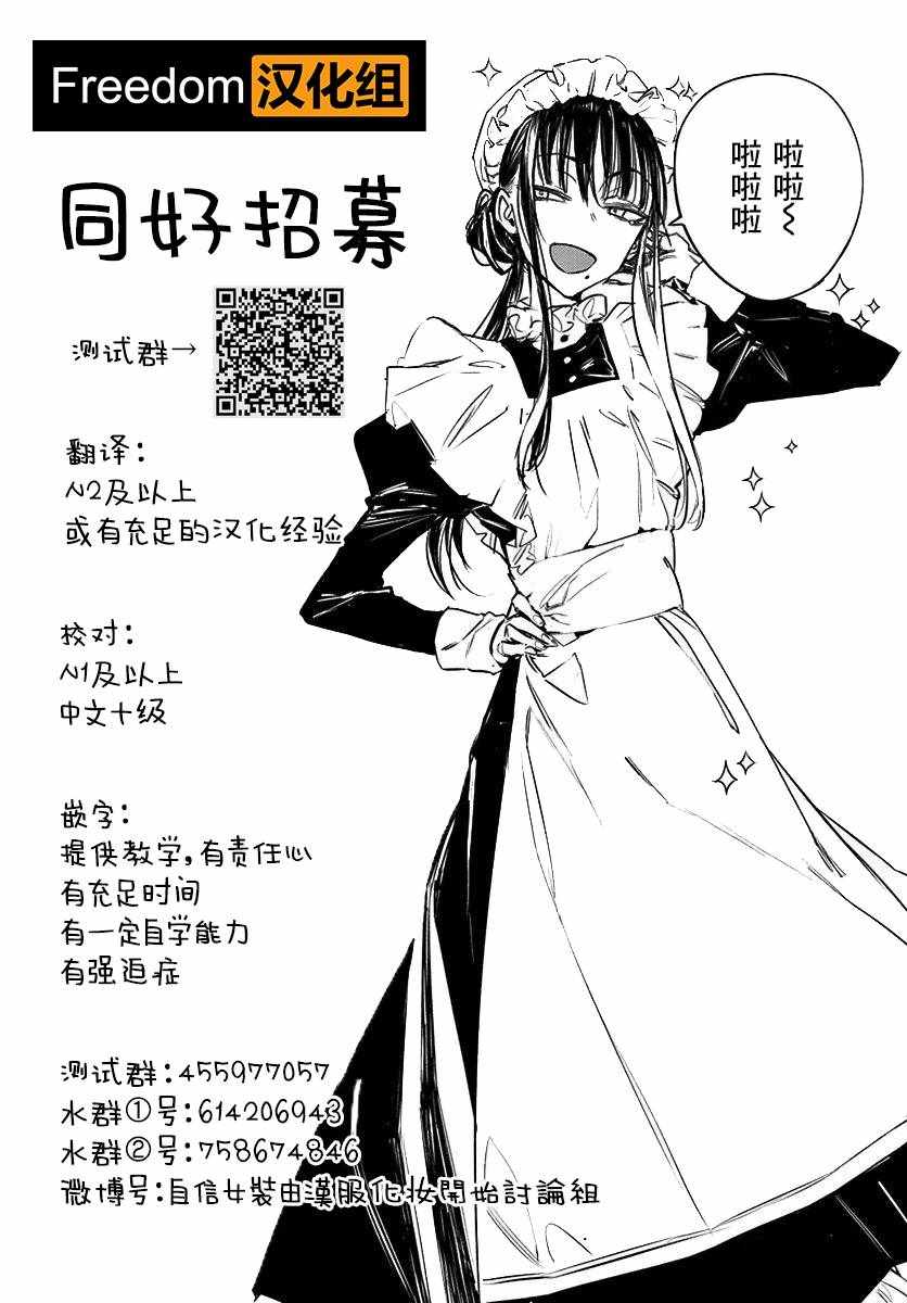 《剃须。然后捡到女高中生。each story》漫画 each story 009集