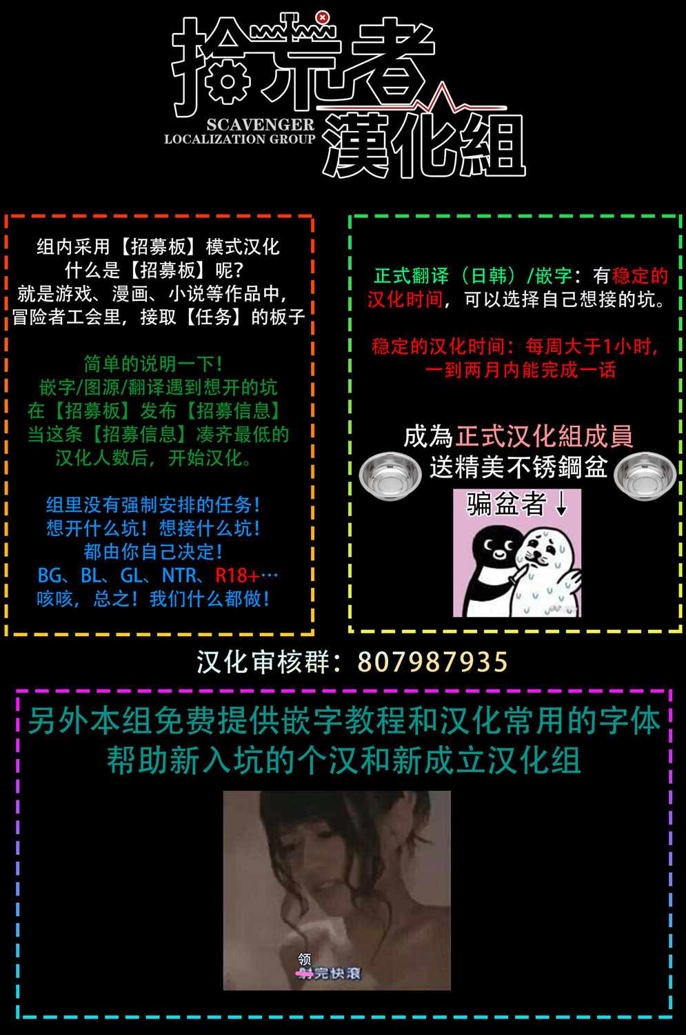 《雨后的我们》漫画 003集