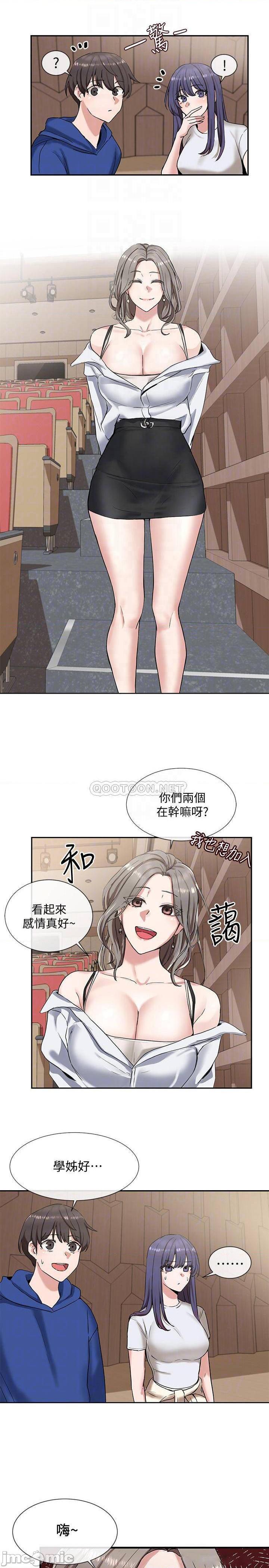 《社团学姊》漫画 第9话 - 映纯学姊的诱惑