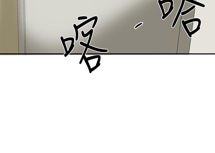 《社团学姊》漫画 第11话 - 跟小冉姊约会