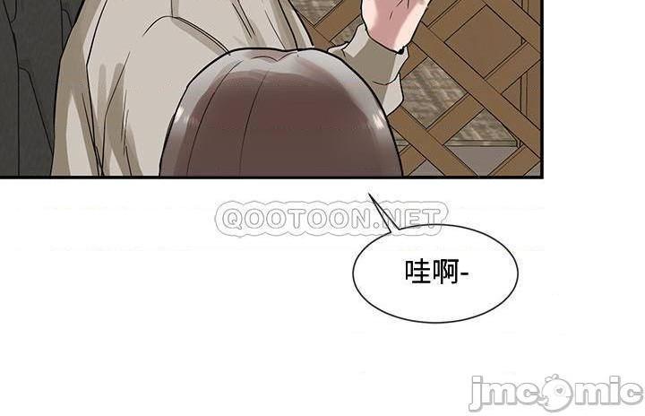 《社团学姊》漫画 第16话 - 学姊的单独续摊邀约