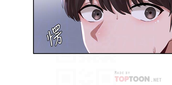 《社团学姊》漫画 第24话 不要亲了，插进来