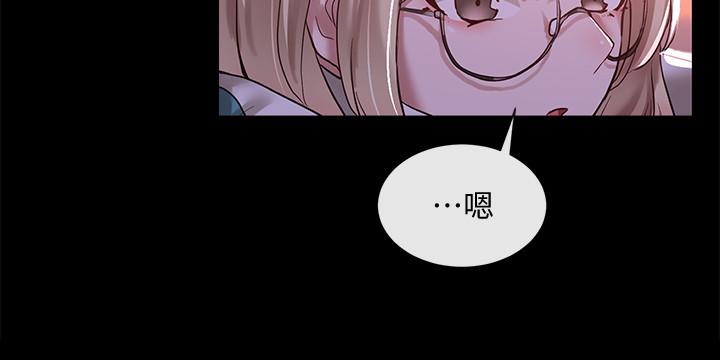 《社团学姊》漫画 第30话 佳瑜找学姊们聊色色的话题