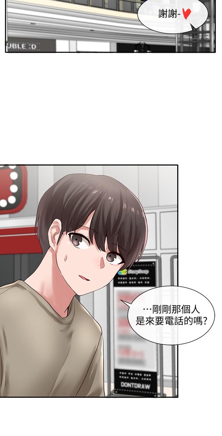 《社团学姊》漫画 第39话-想要什么姐姐给你买