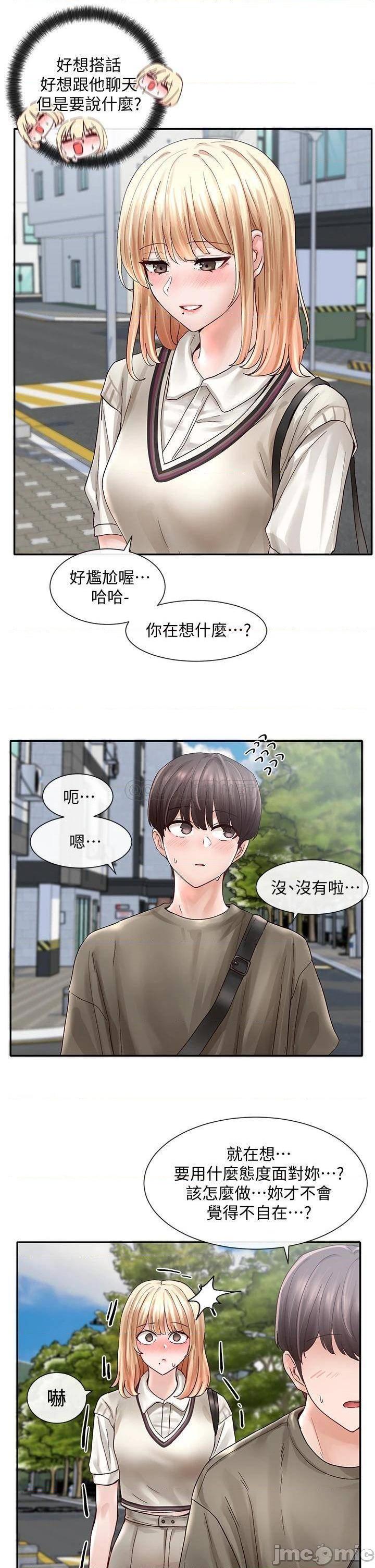 《社团学姊》漫画 第70话 怎么办，我好像是变态