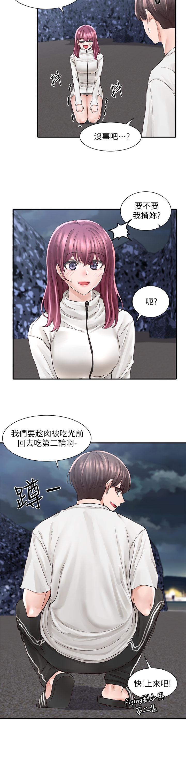 《社团学姊》漫画 第76话-天啊，有人在偷偷打炮