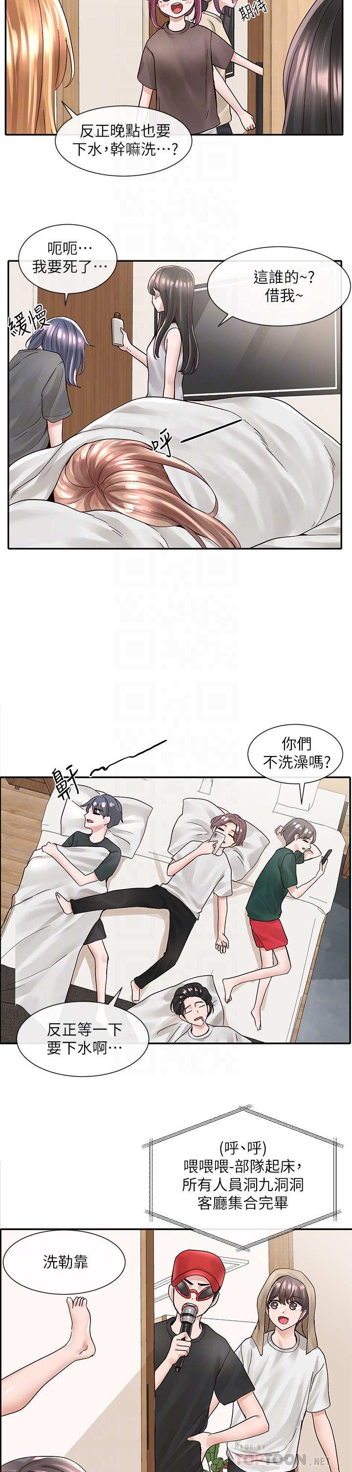 《社团学姊》漫画 第77话-露这么多有点害羞