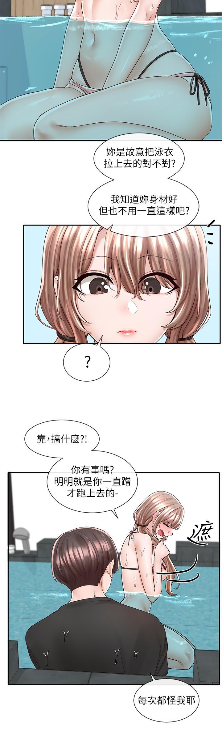 《社团学姊》漫画 第80话-你怎么越来越诱人