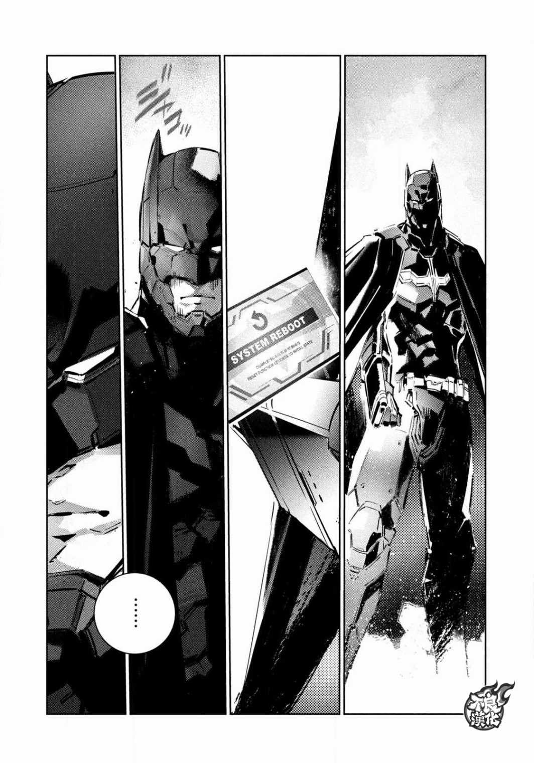 《BATMAN JUSTICE BUSTER》漫画 JUSTICE BUSTER 001集