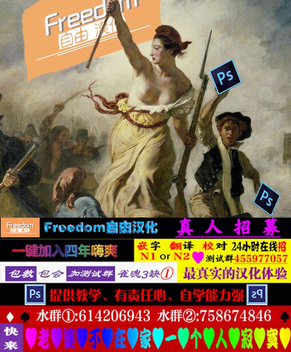 《我的女友洋洋得意的表情很可爱》漫画 表情很可爱 001集