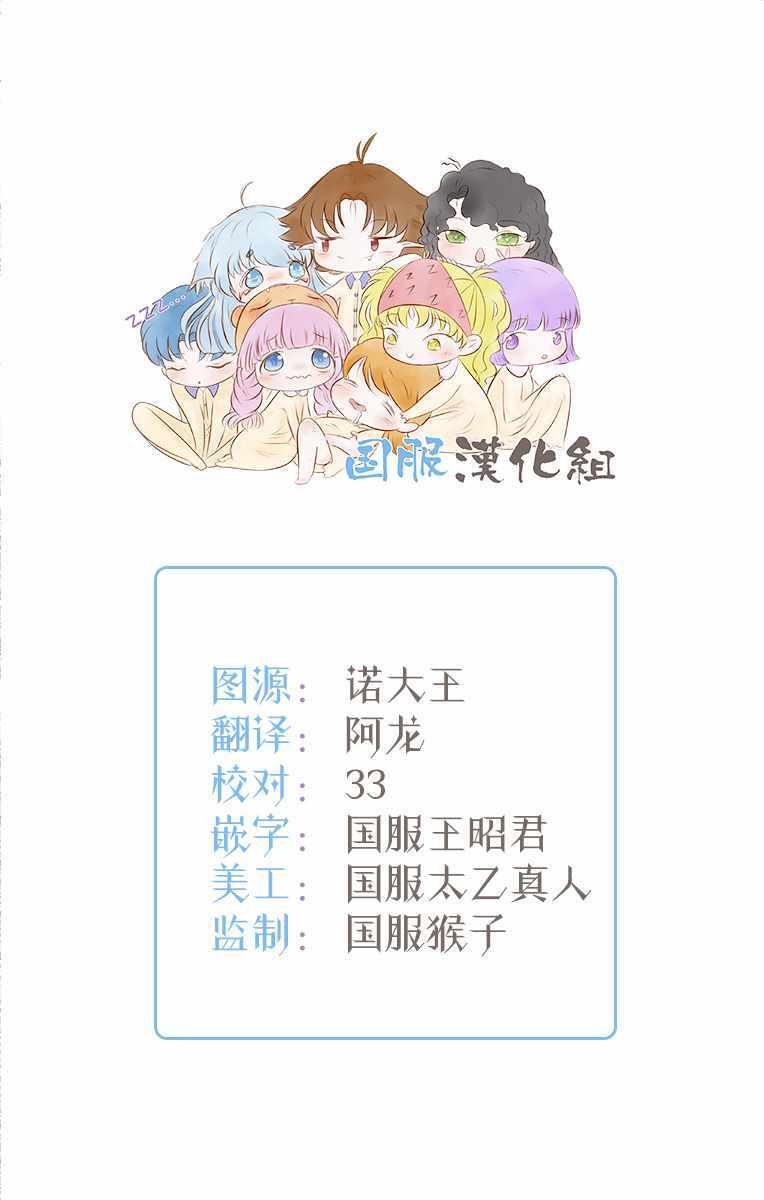 《零下小夜曲》漫画 001集