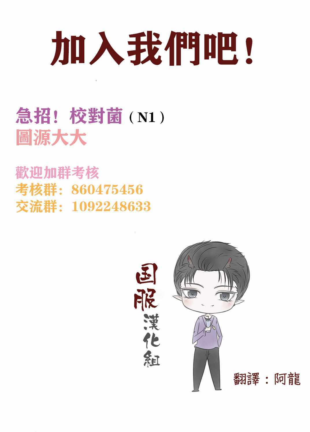 《零下小夜曲》漫画 001集