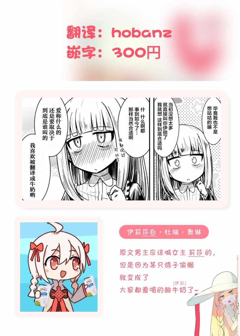 《丧尸女受害者与兇恶脸秃头》漫画 丧尸女受害者 008集