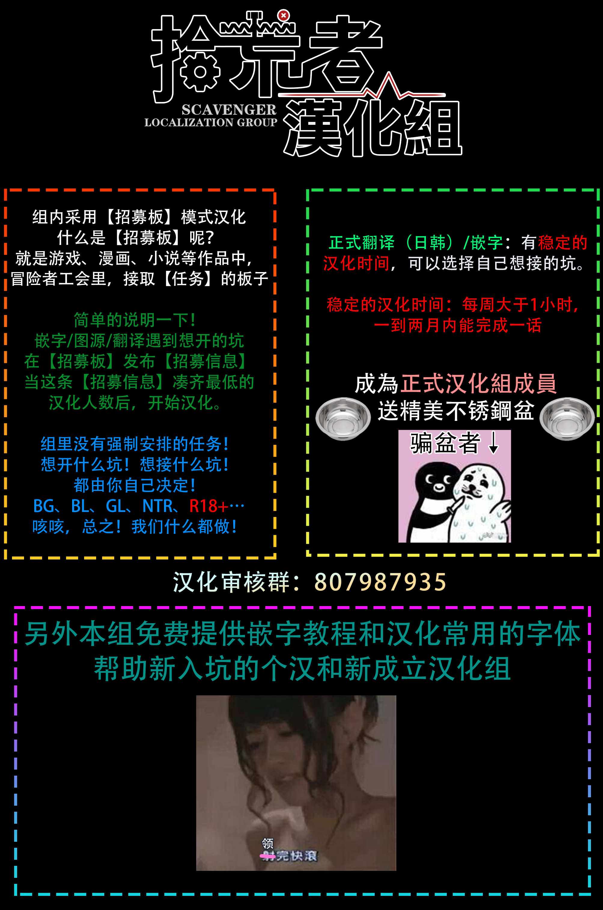 《落雷击中丘比特》漫画 001集