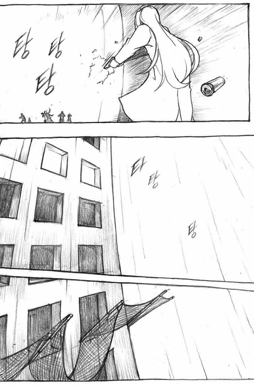 《洞》漫画 007集