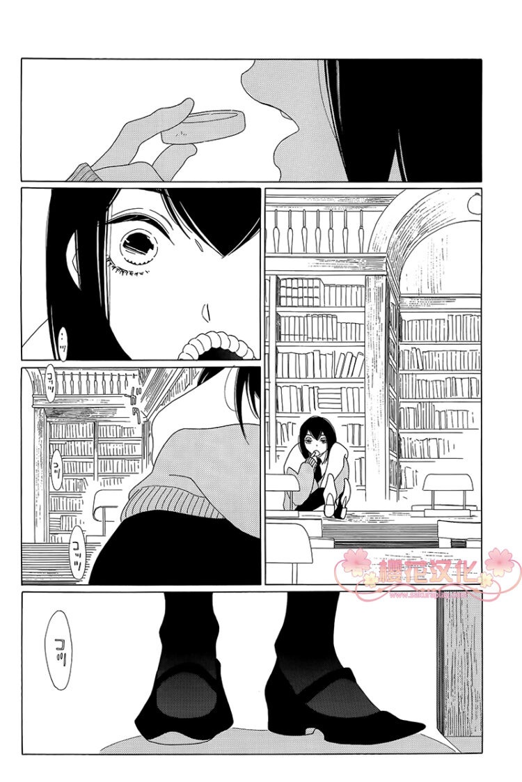 《绣眼花开》漫画 001集