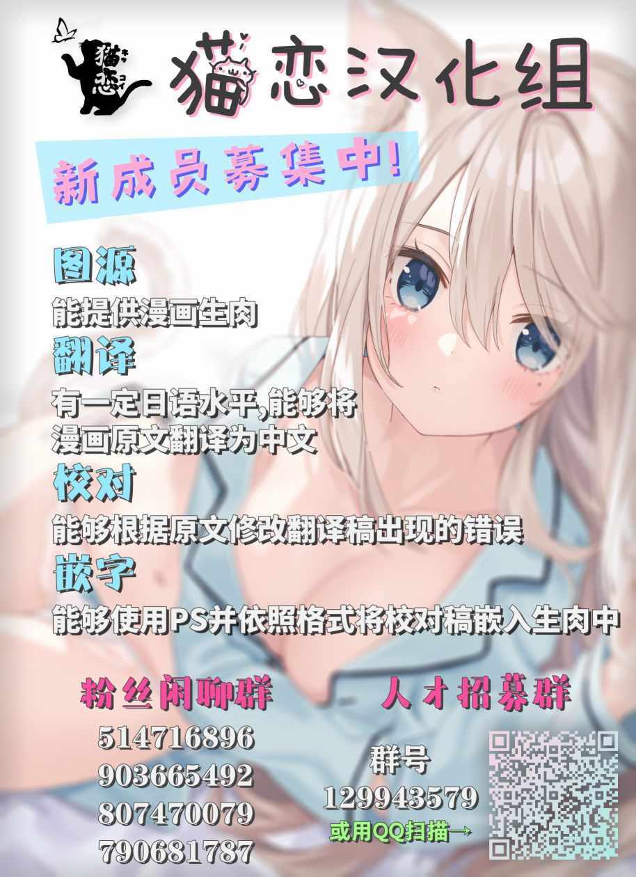 《隐退人偶师的MMO机巧叙事诗》漫画 隐退人偶师 005集