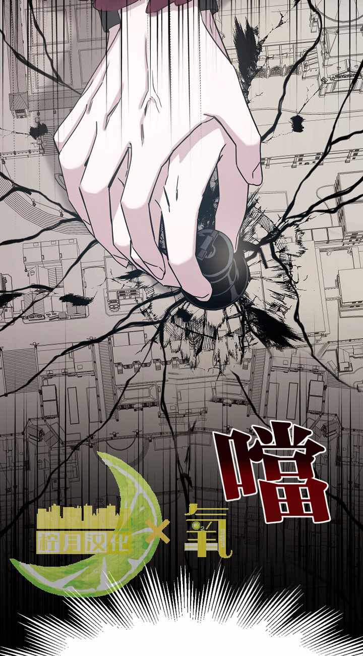 《驯服暴君后逃跑》漫画 003集