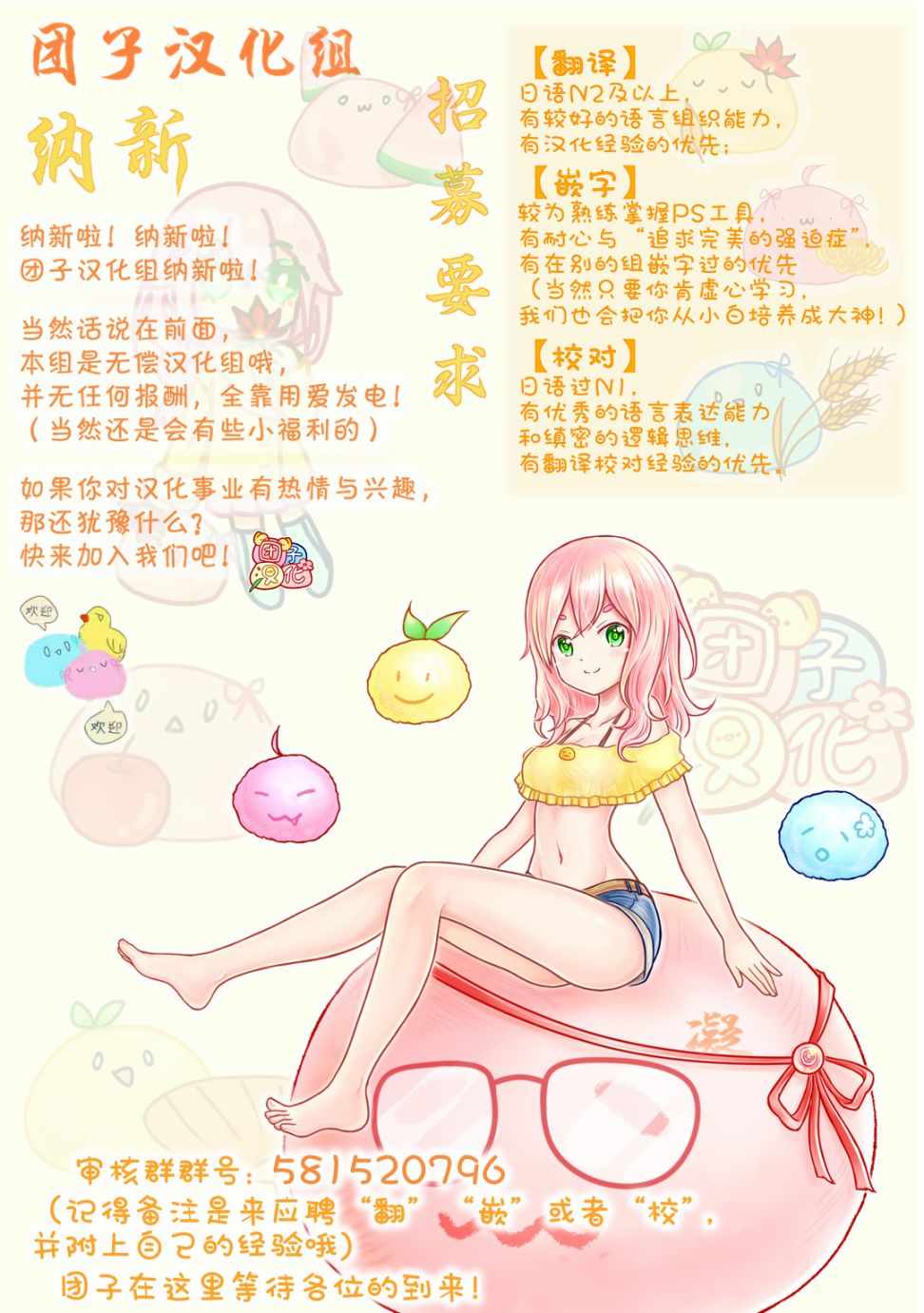 《容易漏出心声的女仆小姐到我家来了》漫画 容易漏出心声 连载02