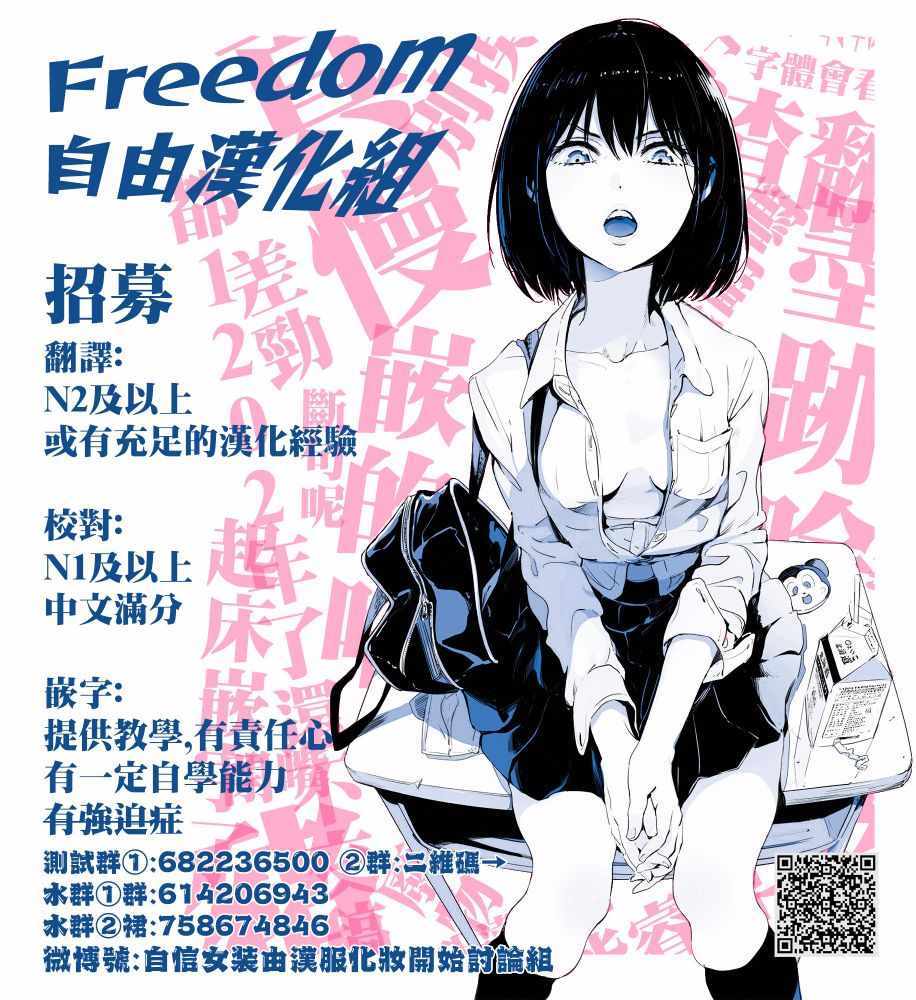 《恋上朋友姐姐的男孩子》漫画 短篇