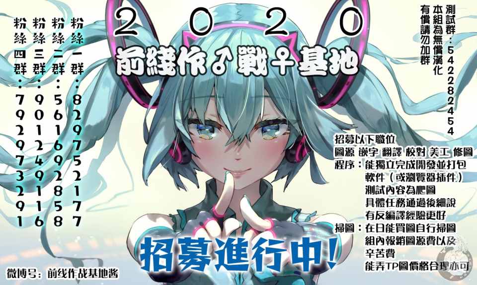 《老师、这个月可以吗》漫画 这个月可以吗 002集