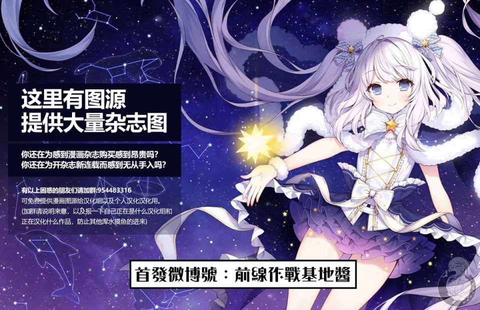 《老师、这个月可以吗》漫画 这个月可以吗 002集