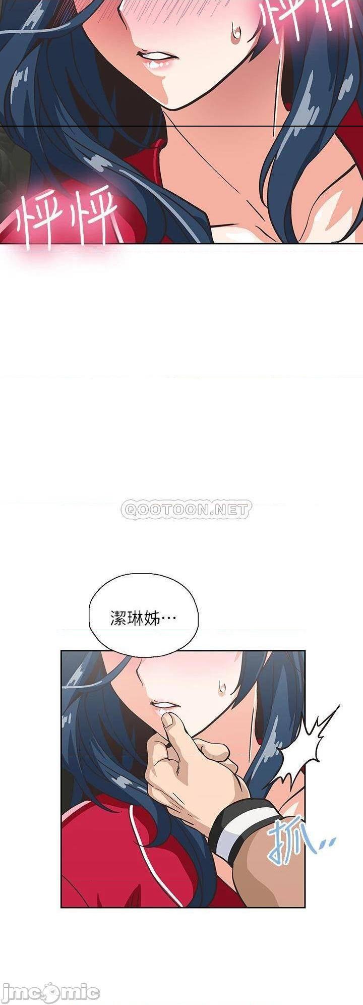 《梦幻速食店》漫画 第28话 要做，就到床上做