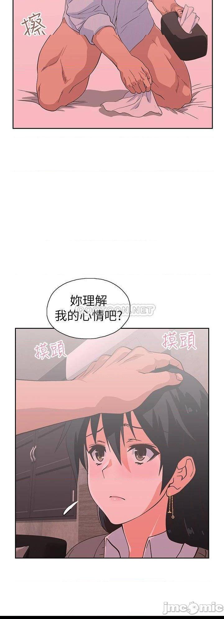 《梦幻速食店》漫画 第30话 店长，就看着婚纱照做吧