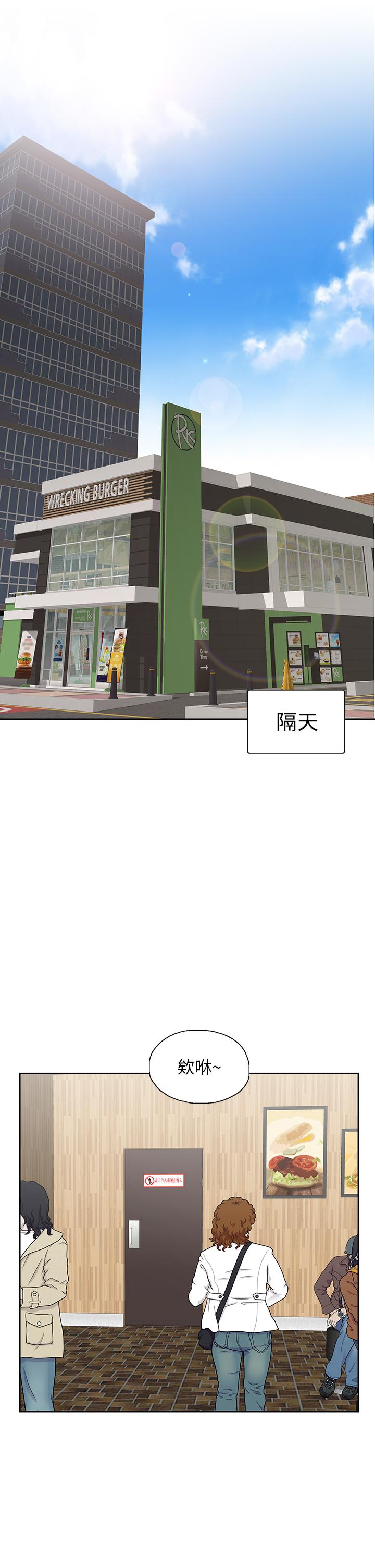 《梦幻速食店》漫画 第33话-和书娴姐在仓库
