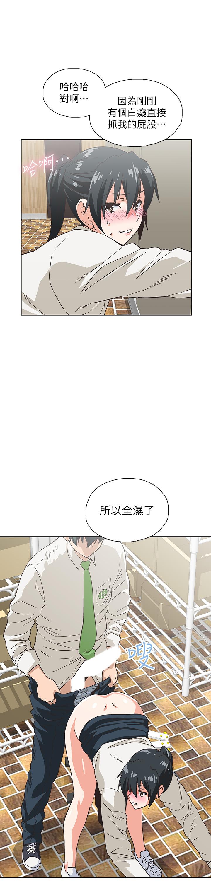 《梦幻速食店》漫画 第33话-和书娴姐在仓库