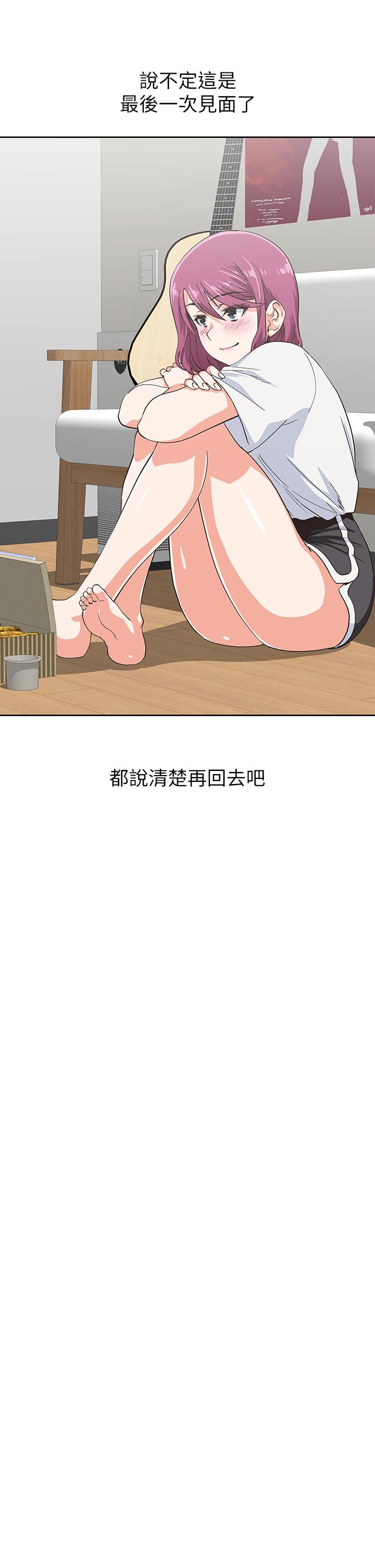 《梦幻速食店》漫画 第36话-赵汉娜，你跟我是一样的吧