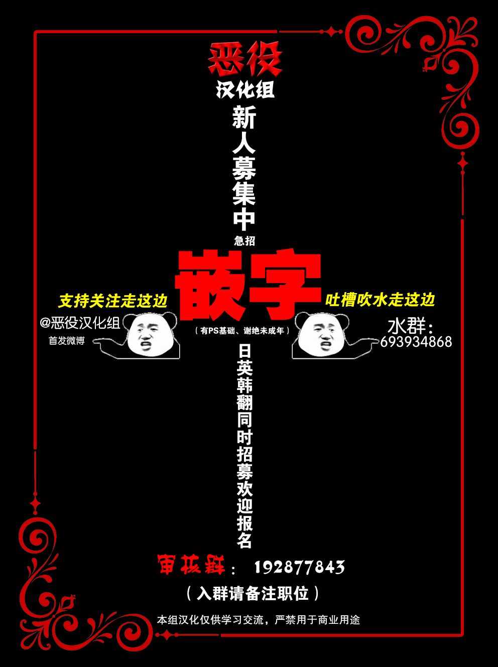 《恋爱旧衣回收箱》漫画 005集