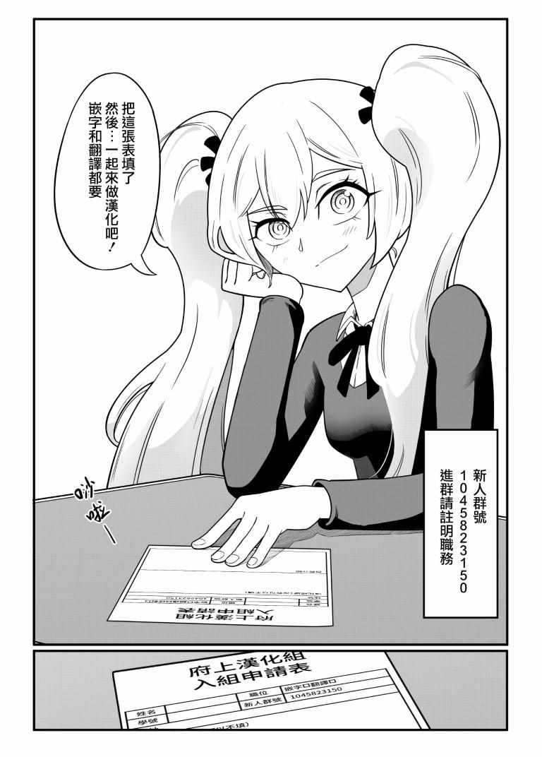 《SSSS.GRIDMAN》漫画 020集