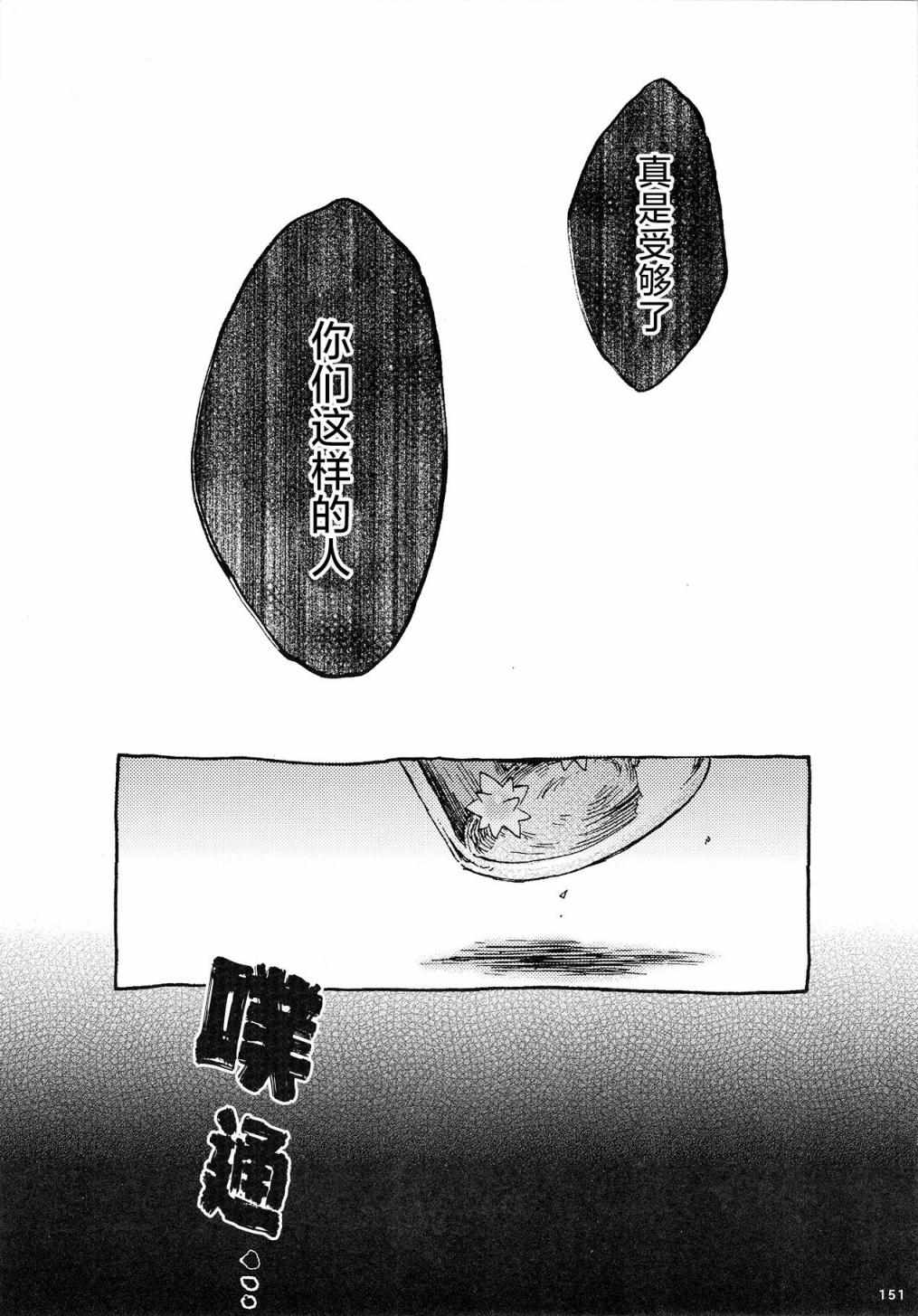 《昴星团的双脚》漫画 004集