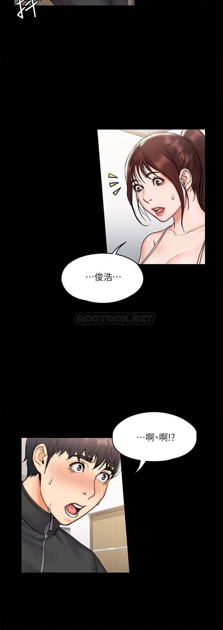 《我投降了，女教练》漫画 第16话 伸展时柔软贴上的触感