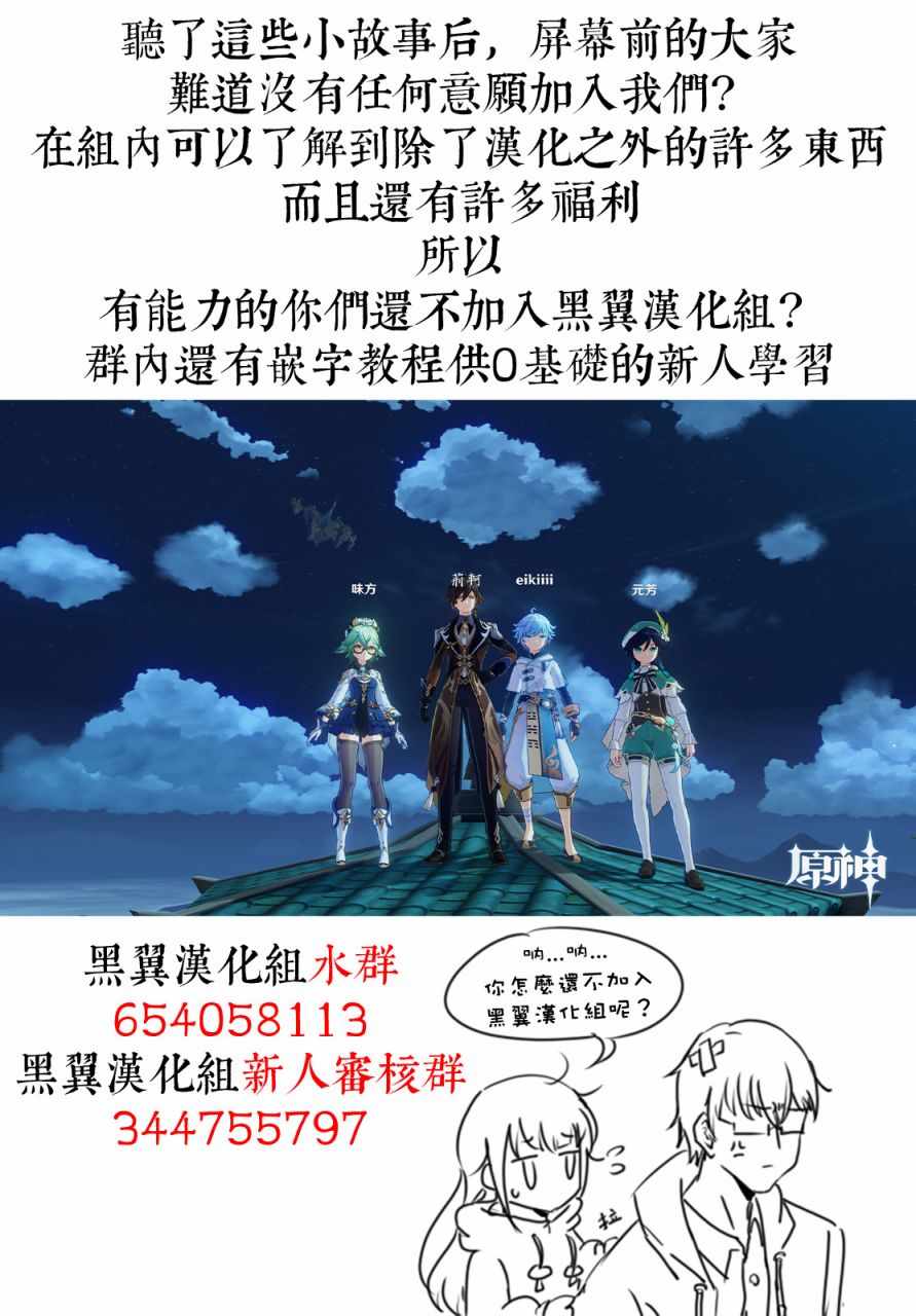 《那个魔鬼教师怎么变成我姐了》漫画 怎么变成我姐了 005集