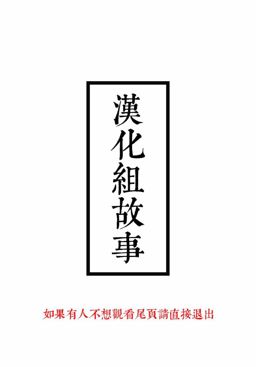 《那个魔鬼教师怎么变成我姐了》漫画 怎么变成我姐了 005集