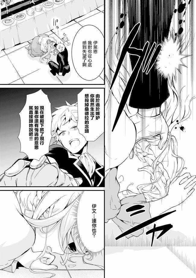 《土气又不起眼的我从今天起就要结束了》漫画 土气的我 01v1集