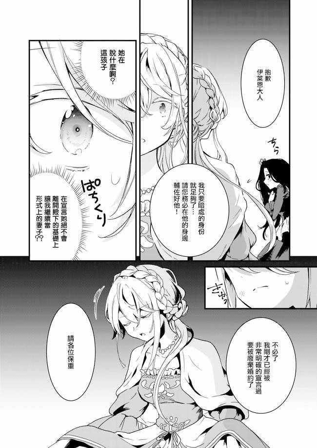 《土气又不起眼的我从今天起就要结束了》漫画 土气的我 01v1集